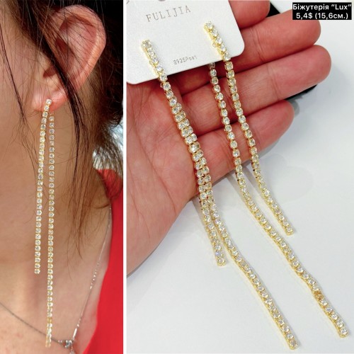 0188 «LUX якість» (15,6см)